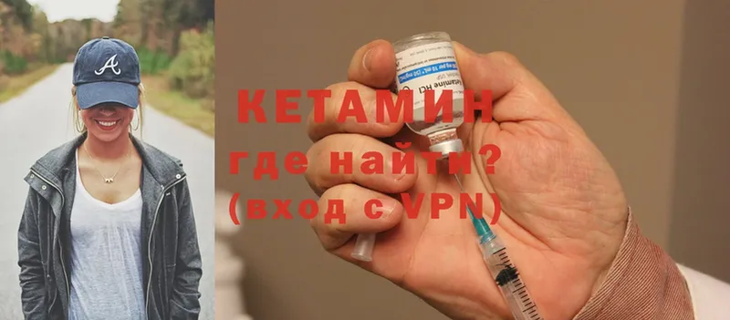 КЕТАМИН ketamine  купить наркоту  Сатка 