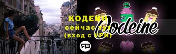 2c-b Верхний Тагил