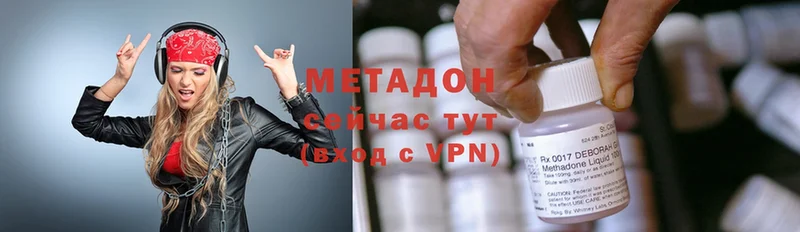 МЕТАДОН VHQ  даркнет формула  Сатка  MEGA зеркало 